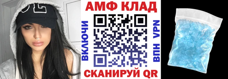 АМФЕТАМИН 98%  Сергач 