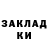 КЕТАМИН VHQ Vitalii Orel