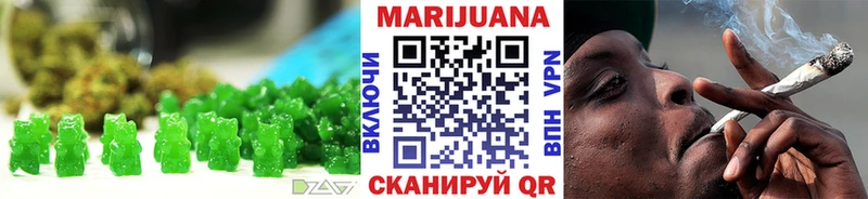 Еда ТГК конопля Сергач