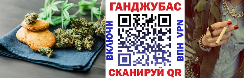 KRAKEN ТОР  как найти   Сергач  Cannafood марихуана 