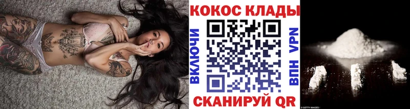Cocaine Fish Scale Сергач