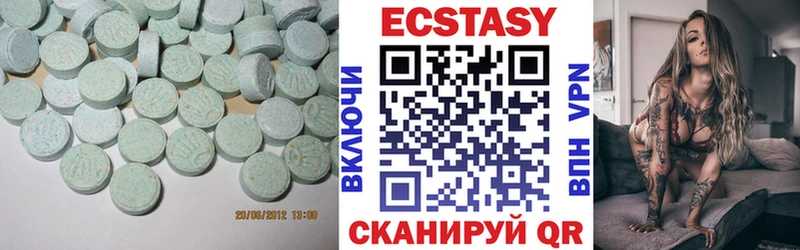 хочу наркоту  Сергач  ЭКСТАЗИ ешки 