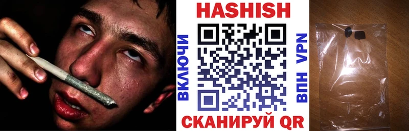 ГАШИШ гашик  Сергач 