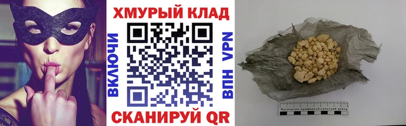 мега tor  Сергач  ГЕРОИН гречка 