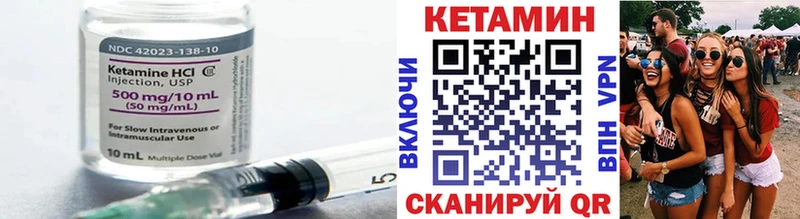 КЕТАМИН ketamine  Сергач 