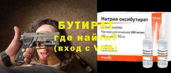 мескалин Нефтекумск