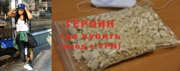 прущая мука Новозыбков