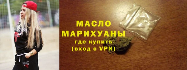 винт Нефтегорск