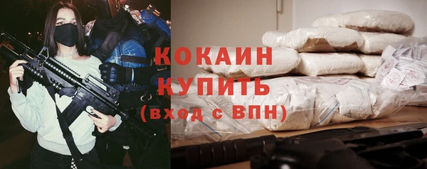 прущая мука Новозыбков