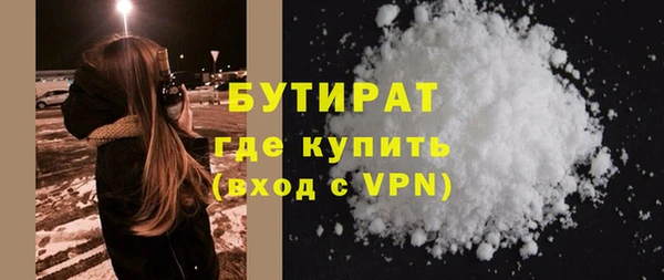 мескалин Нефтекумск