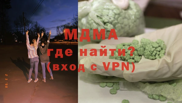 mdma Новодвинск
