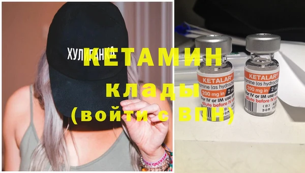 прущая мука Новозыбков