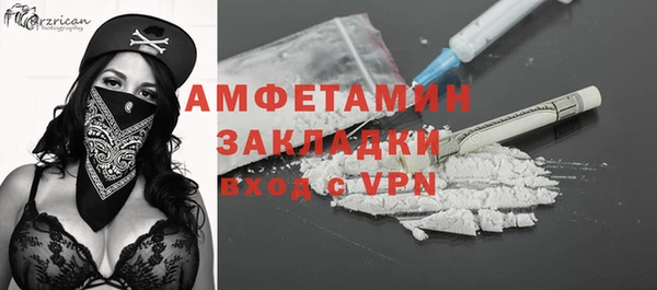 винт Нефтегорск