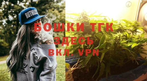 прущая мука Новозыбков