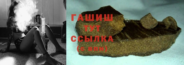 прущая мука Новозыбков