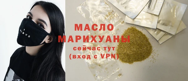 MDMA Бородино