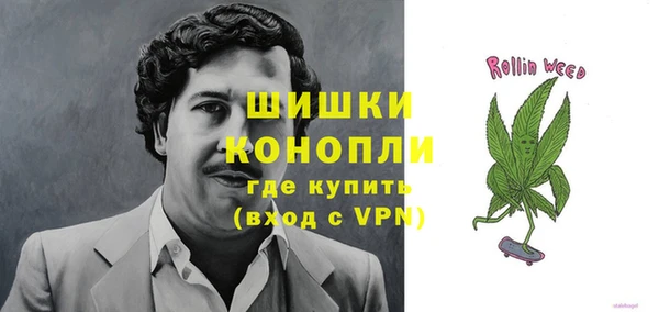 мескалин Нефтекумск
