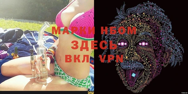 винт Нефтегорск