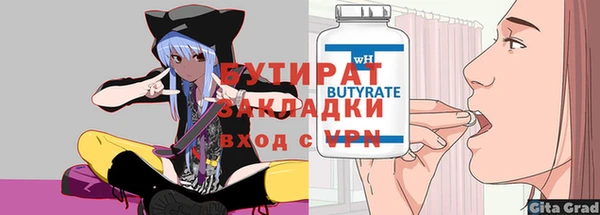 мескалин Нефтекумск