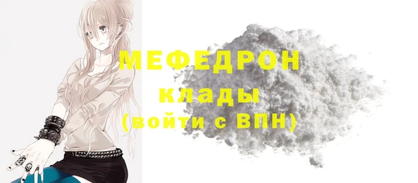 винт Нефтегорск