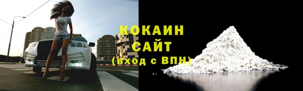 прущая мука Новозыбков