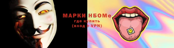 винт Нефтегорск