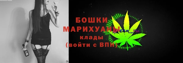 винт Нефтегорск