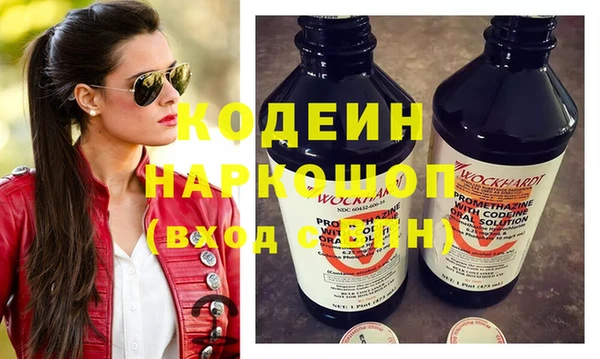 mdma Новодвинск
