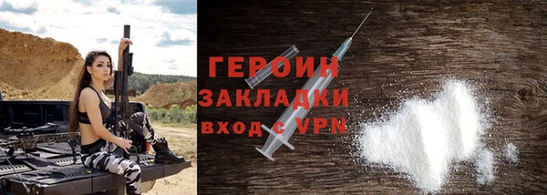 мескалин Нефтекумск