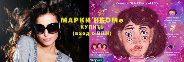 apvp Новокубанск