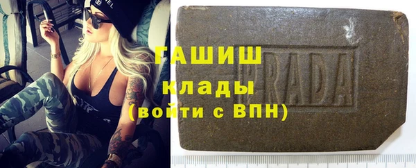 винт Нефтегорск