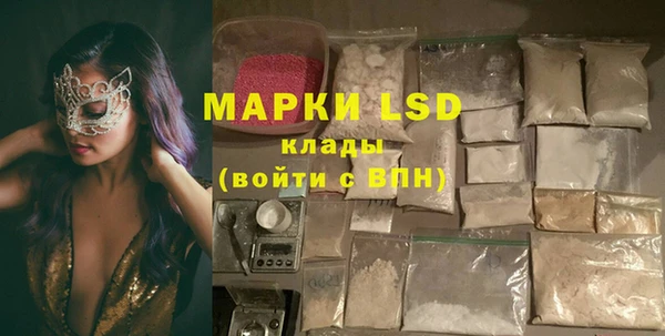 MDMA Бородино