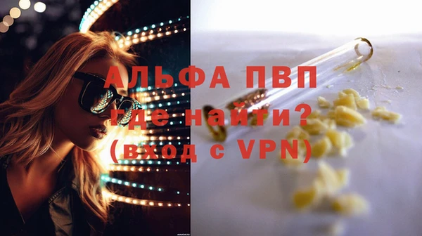 винт Нефтегорск