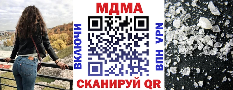 MDMA молли  сколько стоит  Сергач 