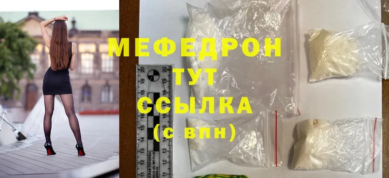 где можно купить   Сергач  darknet клад  Меф мука  OMG зеркало 