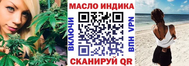 маркетплейс формула  Сергач  ТГК вейп 